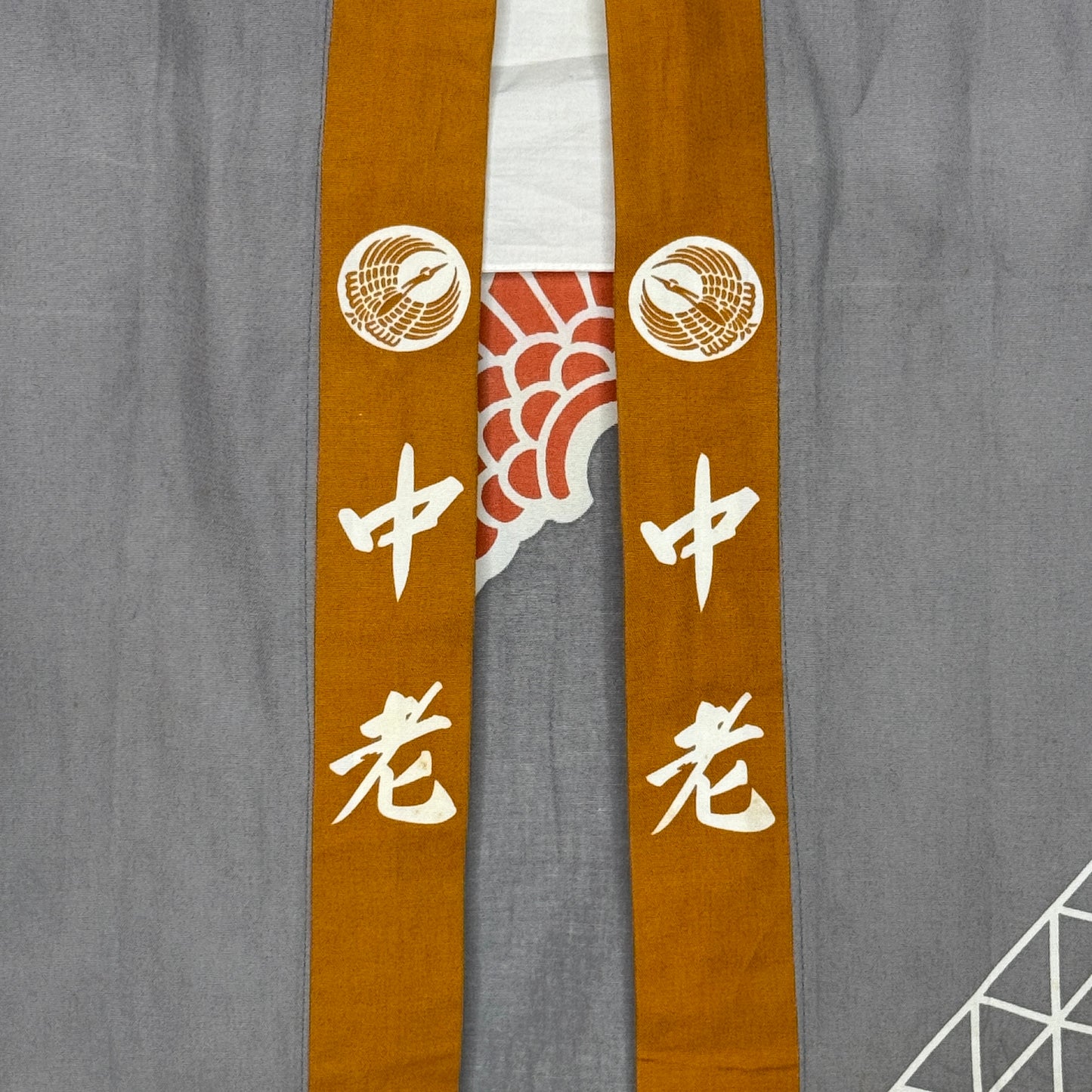 "Crane Crests" Vintage Happi Coat