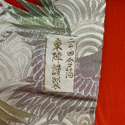 "Seigaiha Cranes" Wedding Kimono (Uchikake)