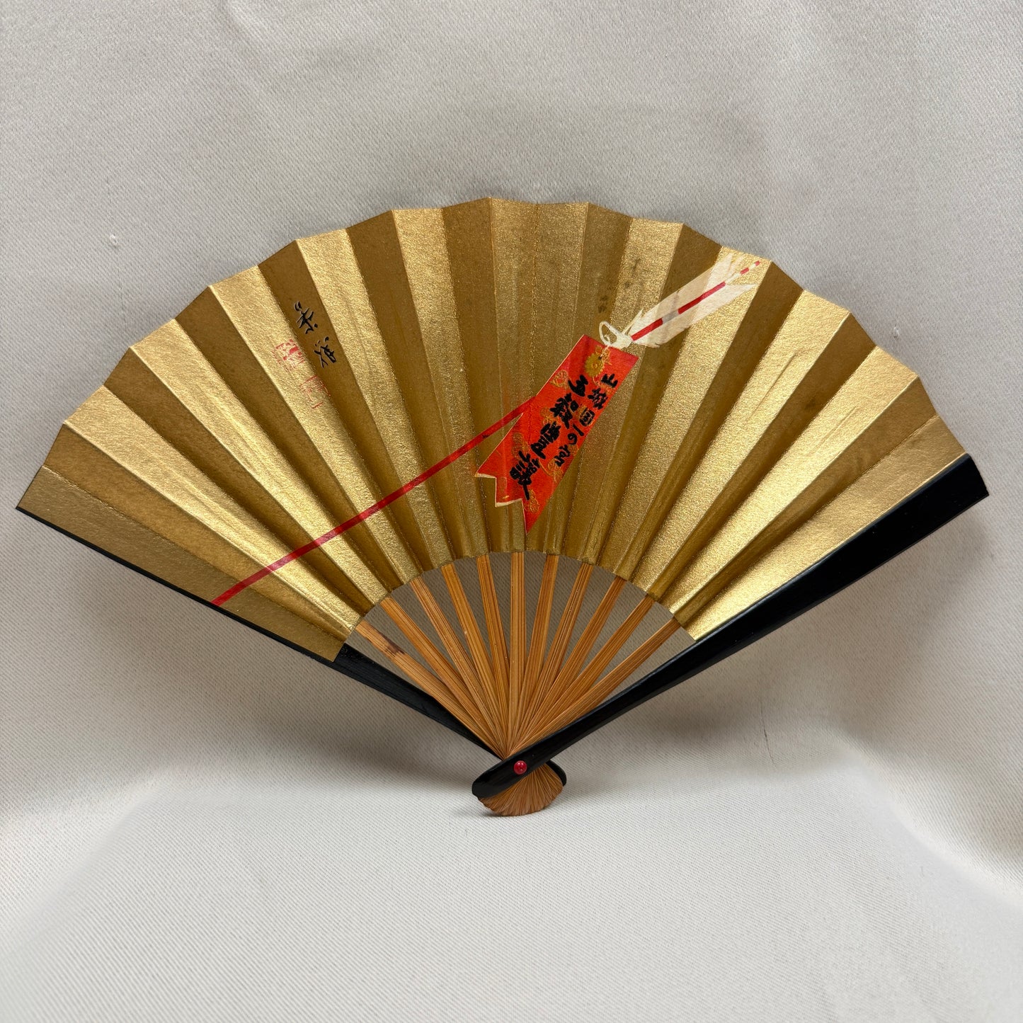 "Lucky Arrow" Vintage Folding Fan