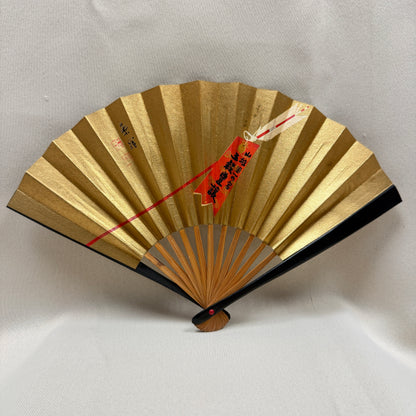 "Lucky Arrow" Vintage Folding Fan
