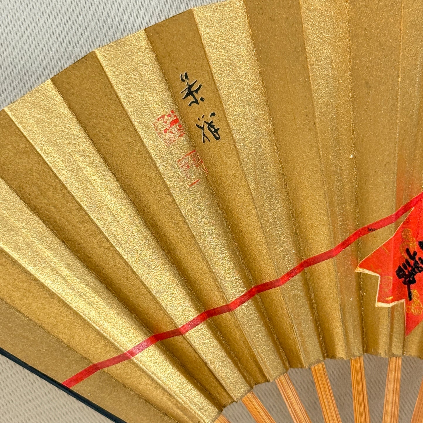 "Lucky Arrow" Vintage Folding Fan