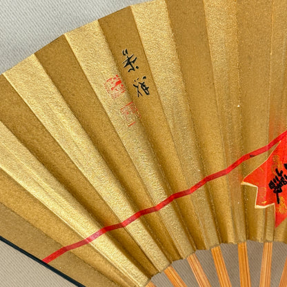 "Lucky Arrow" Vintage Folding Fan