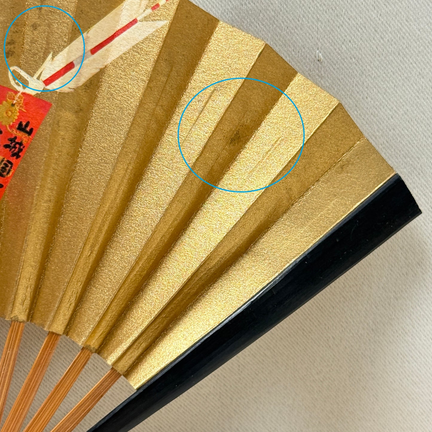 "Lucky Arrow" Vintage Folding Fan