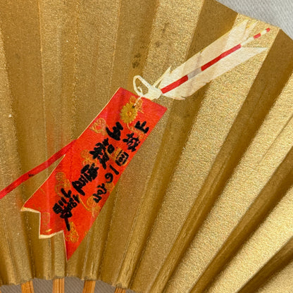 "Lucky Arrow" Vintage Folding Fan