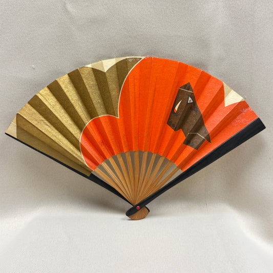"Year of the Boar" Vintage Folding Fan
