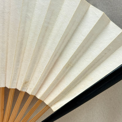 "Year of the Boar" Vintage Folding Fan
