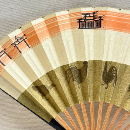 "Torii" Vintage Folding Fan