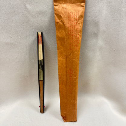 "Torii" Vintage Folding Fan