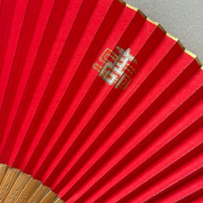 "Kotobuki" Vintage Folding Fan