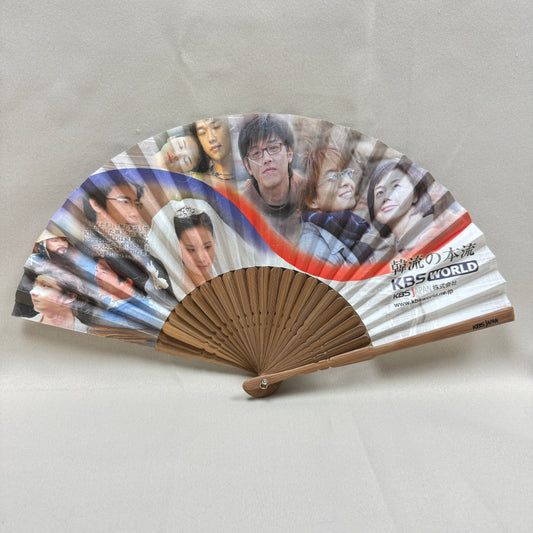 "Korean TV Promo" Vintage Folding Fan