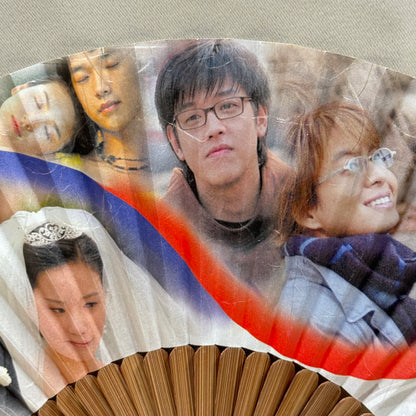 "Korean TV Promo" Vintage Folding Fan