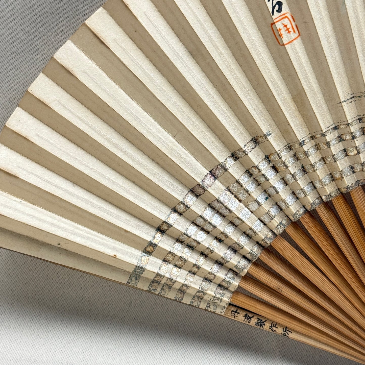 "Quiet Current" Vintage Folding Fan