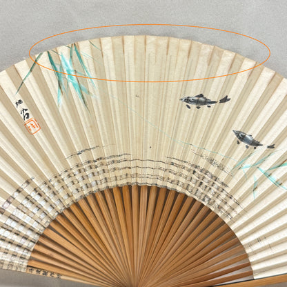 "Quiet Current" Vintage Folding Fan