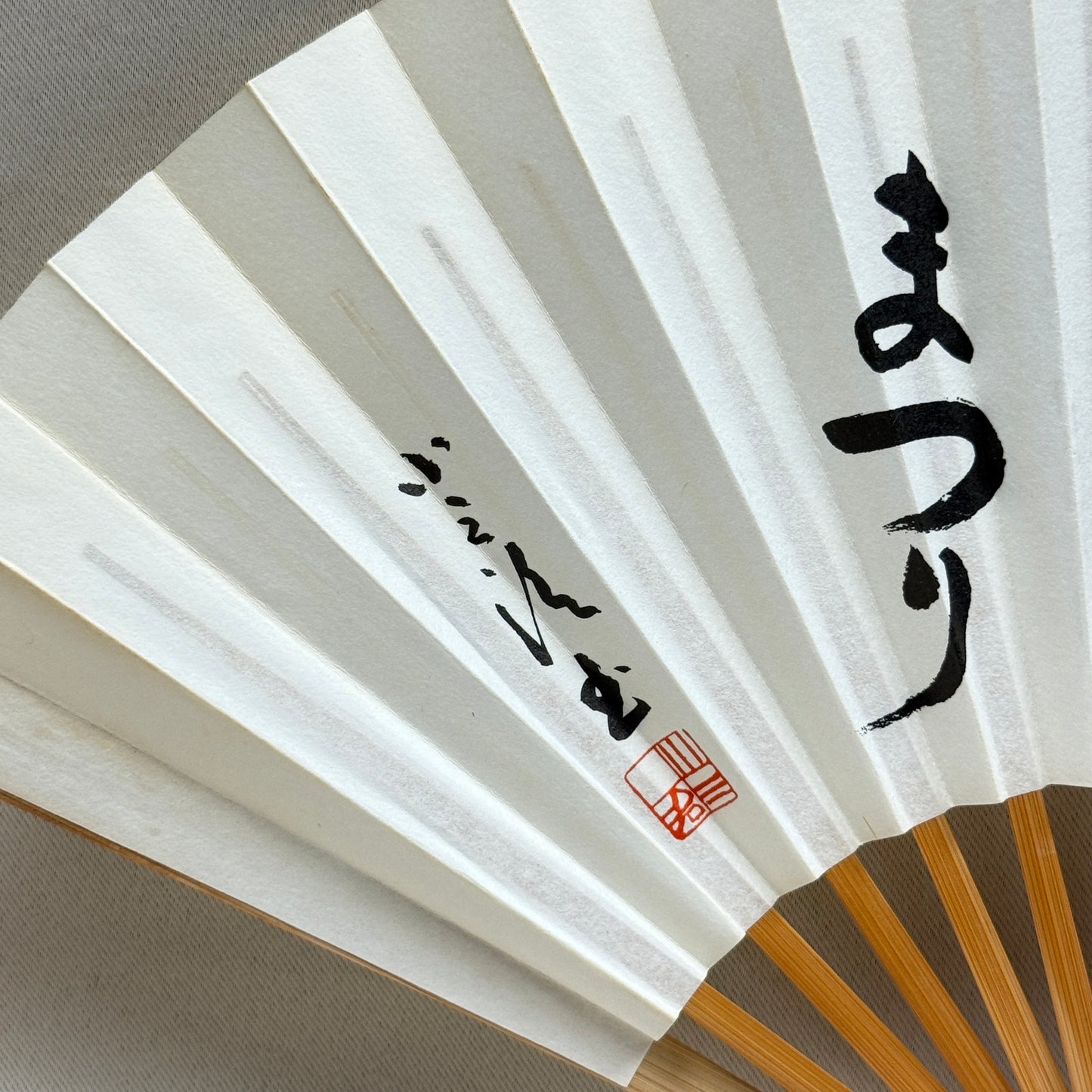 "Morning Wind" Vintage Folding Fan