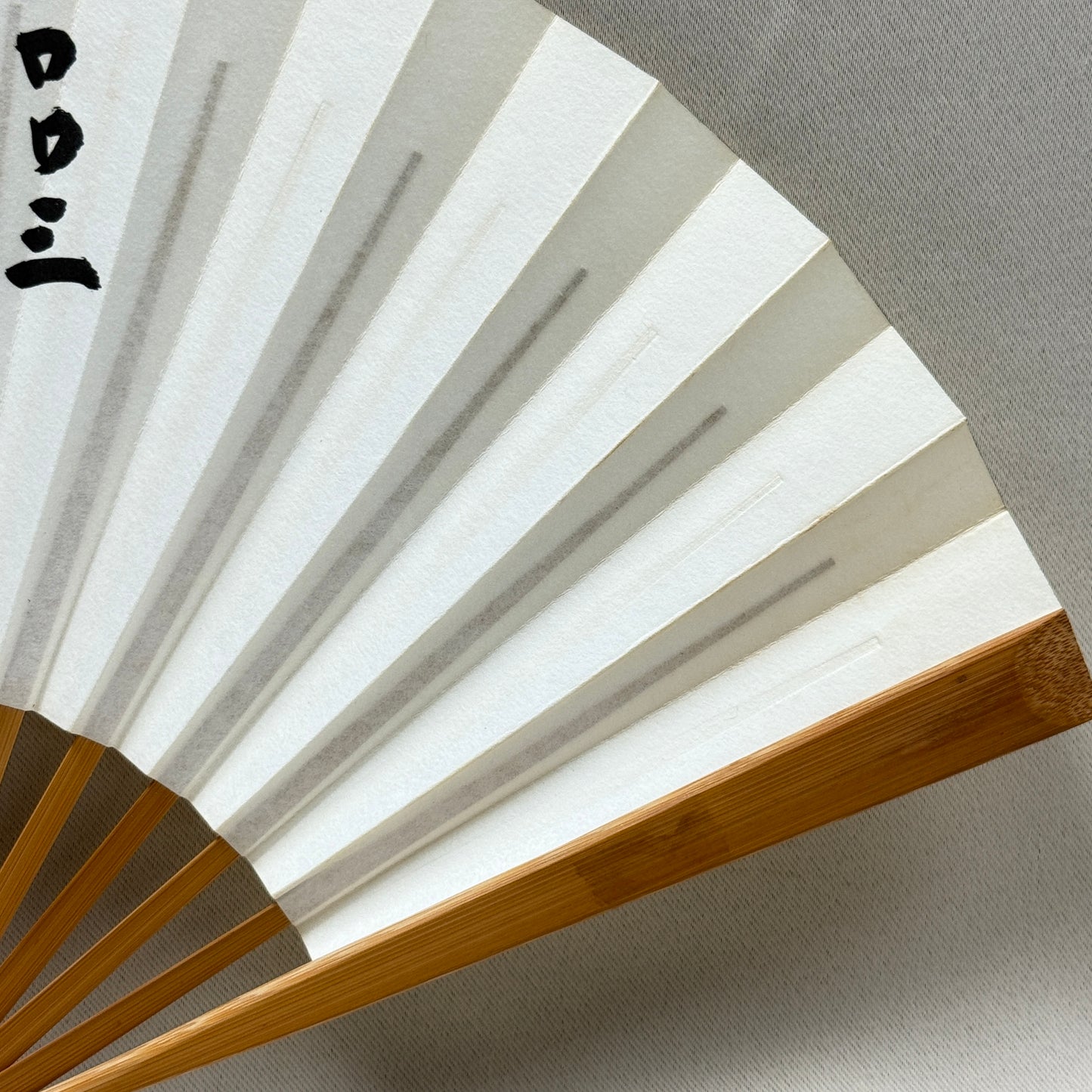 "Morning Wind" Vintage Folding Fan