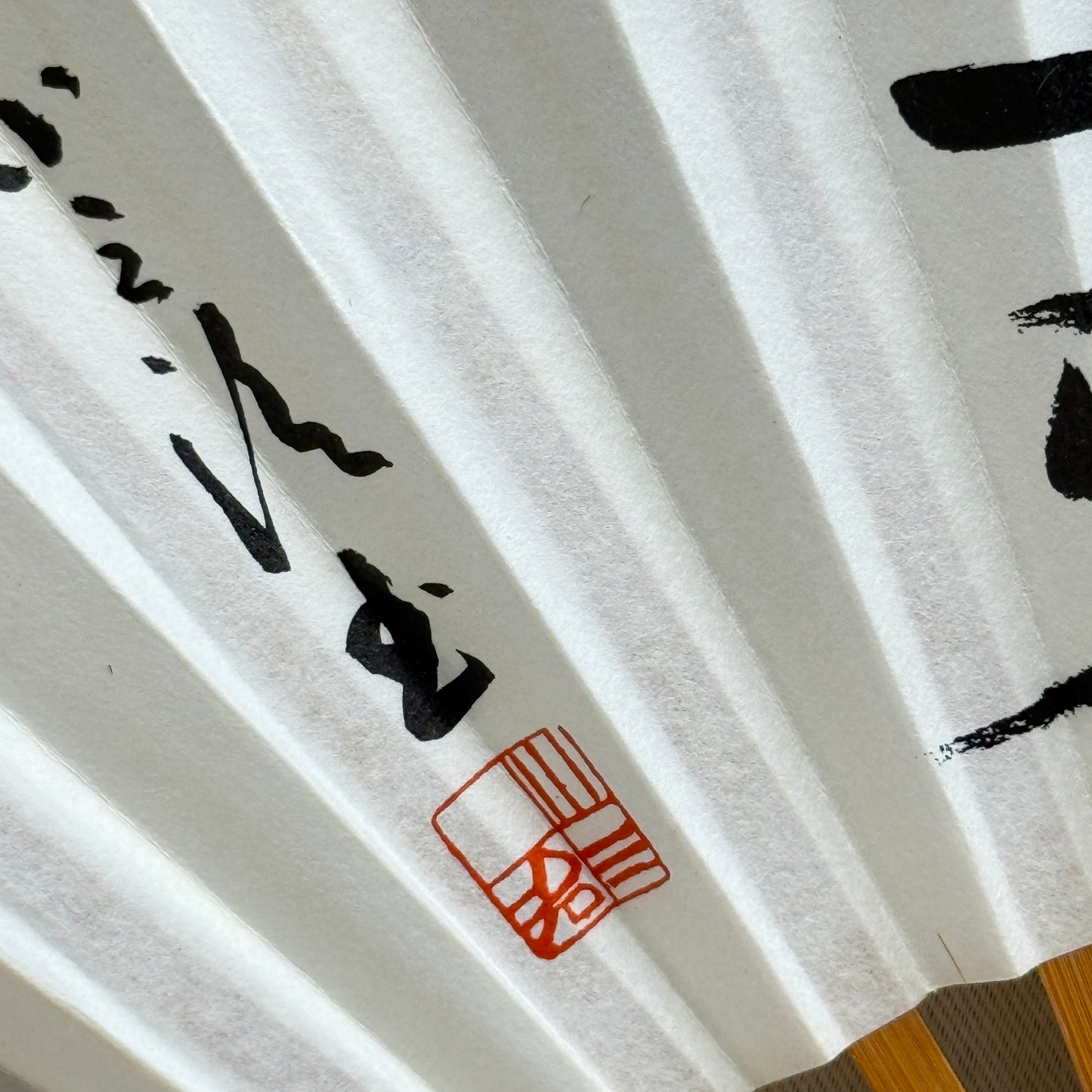 "Morning Wind" Vintage Folding Fan