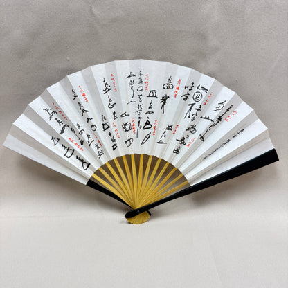 "Dragon Voyage" Vintage Folding Fan