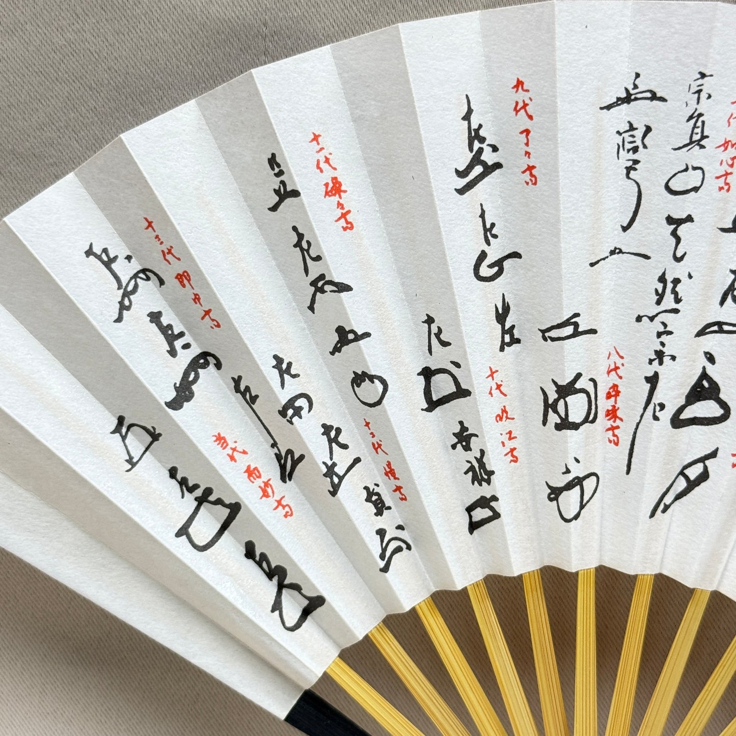 "Dragon Voyage" Vintage Folding Fan