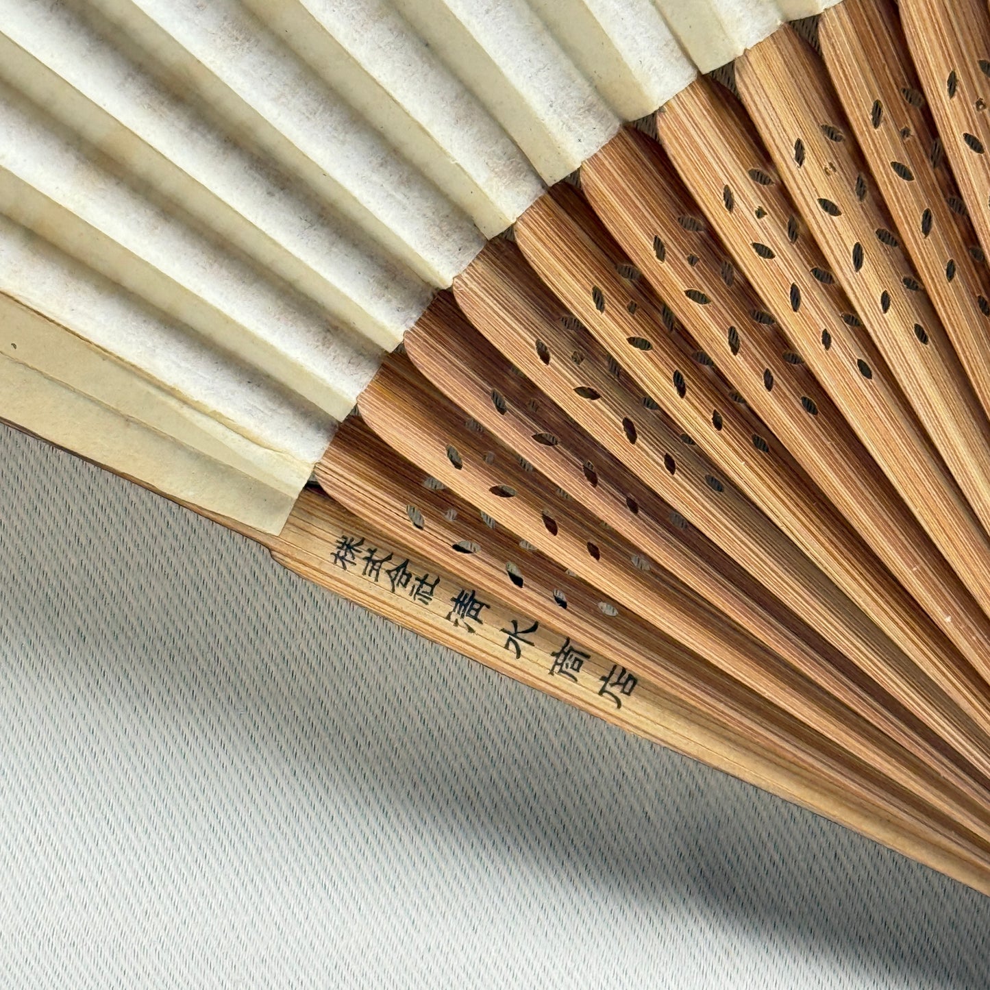 "Woodland Mosaic" Vintage Folding Fan