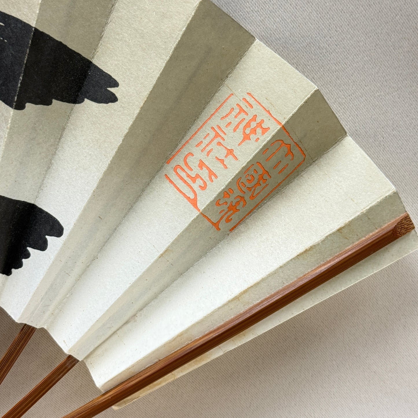 "Shrine Keeper" Vintage Dance Fan