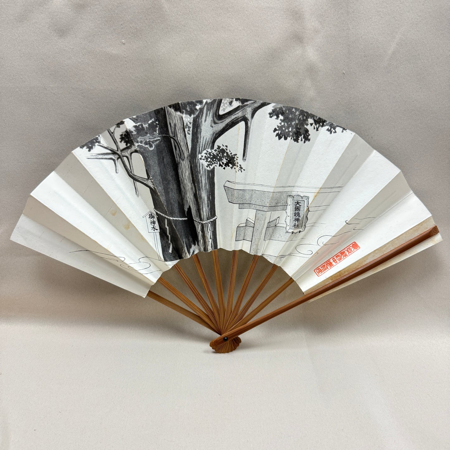 "Shrine Keeper" Vintage Dance Fan