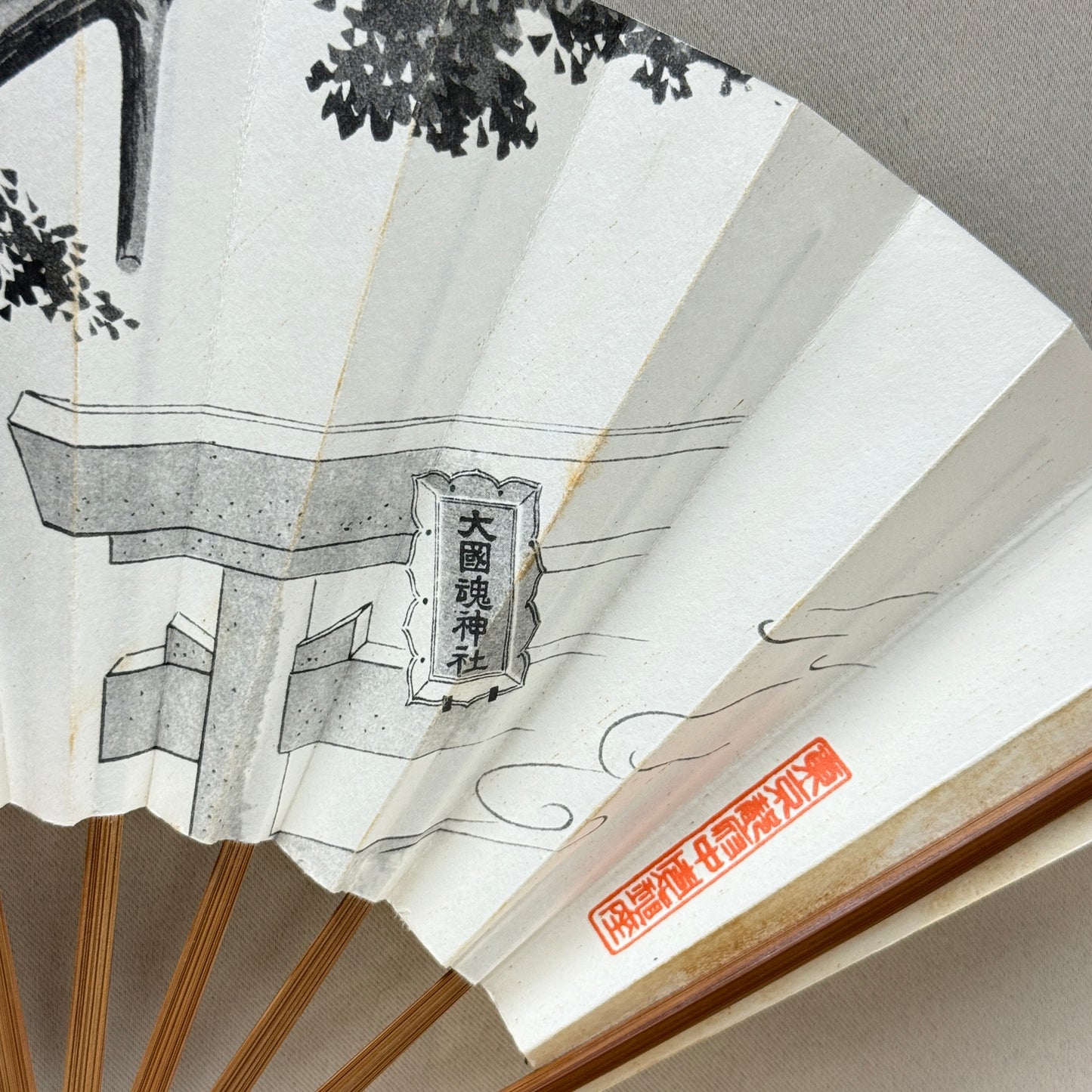"Shrine Keeper" Vintage Dance Fan