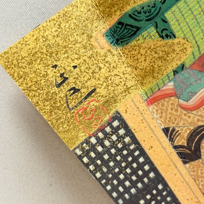 "Tale of Genji #1" Vintage Folding Fan