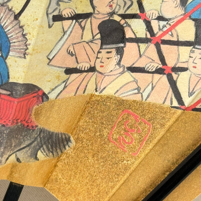 "Tale of Genji #6" Vintage Folding Fan