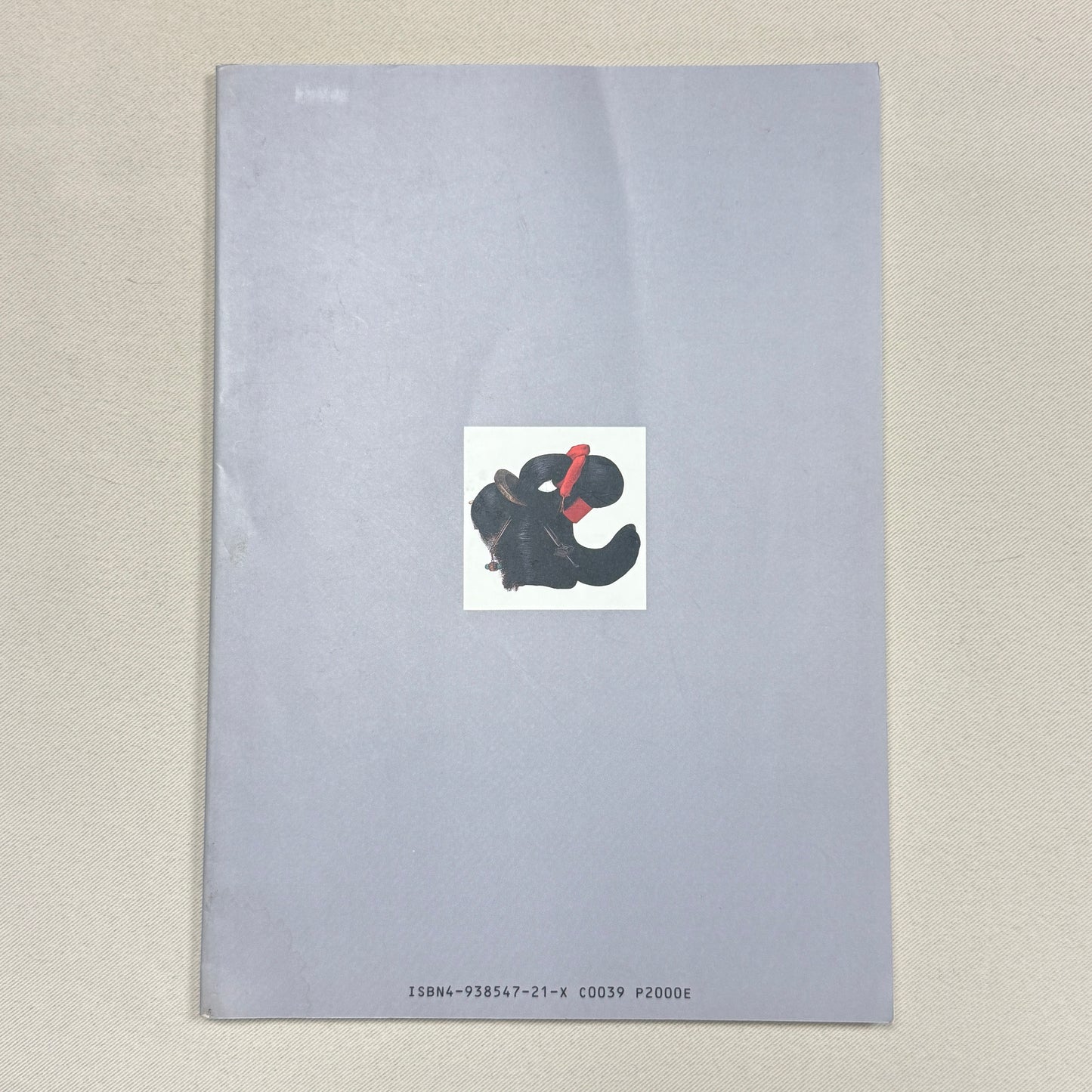 "A Cultural History of Iki" Vintage Magazine