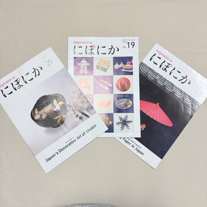 "Niponica" Magazine Set of Three