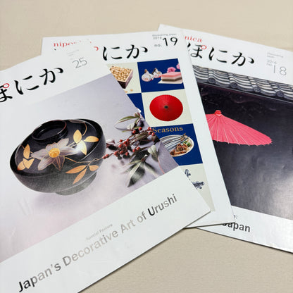"Niponica" Magazine Set of Three