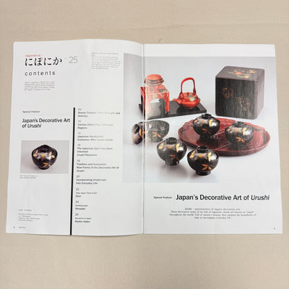 "Niponica" Magazine Set of Three