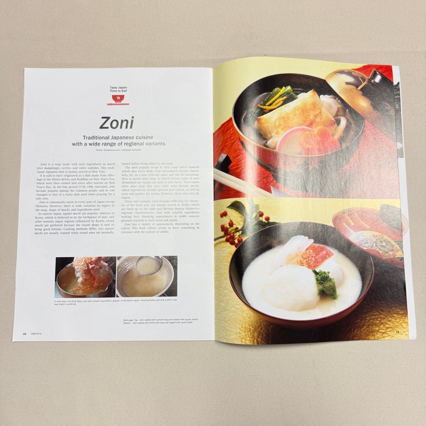 "Niponica" Magazine Set of Three