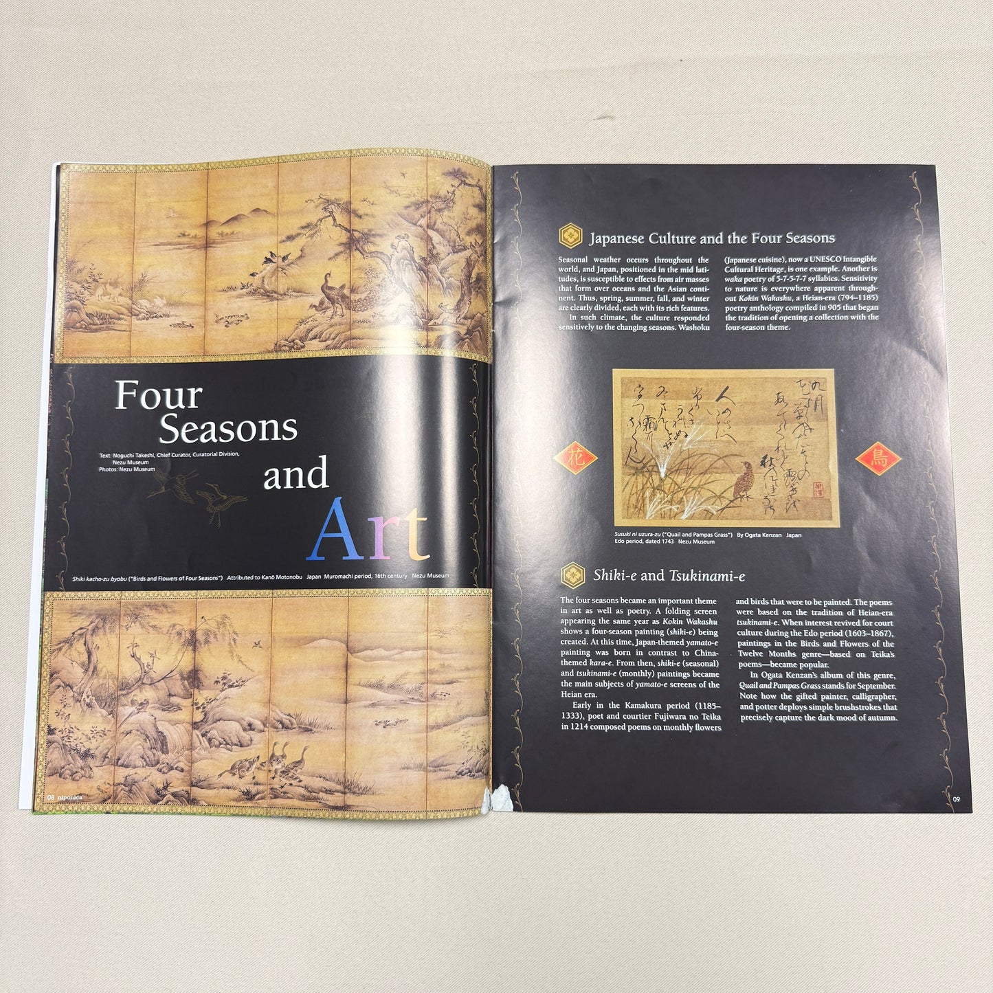 "Niponica" Magazine Set of Three