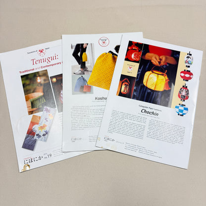 "Niponica" Magazine Set of Three