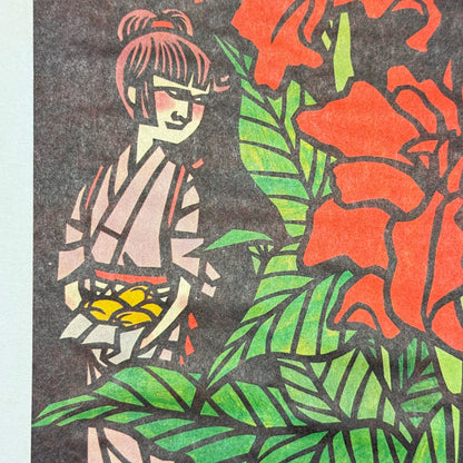 "Goldfish, Eggplant, Lilies" - Jiro Takidaira Print Set