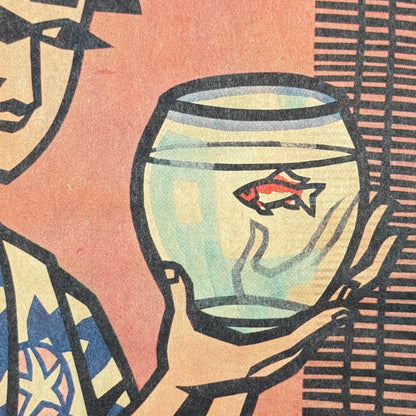 "Goldfish, Eggplant, Lilies" - Jiro Takidaira Print Set