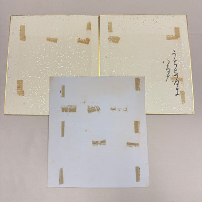 "Goldfish, Eggplant, Lilies" - Jiro Takidaira Print Set