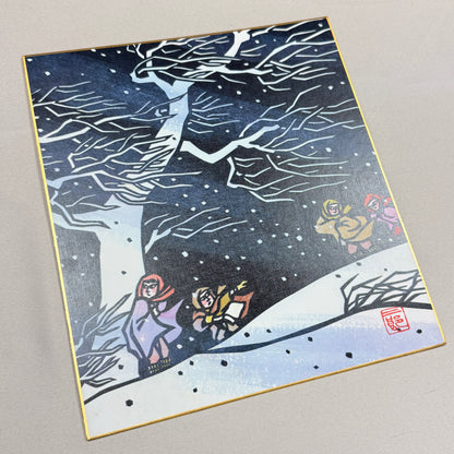 "Winter in Japan" - by Jiro Takidaira
