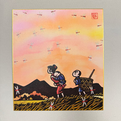 "Autumn in Japan"  by Jiro Takidaira