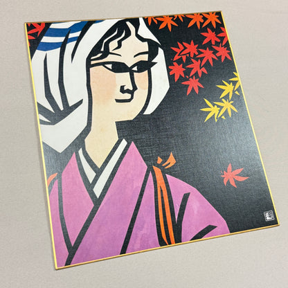 "Autumn in Japan"  by Jiro Takidaira