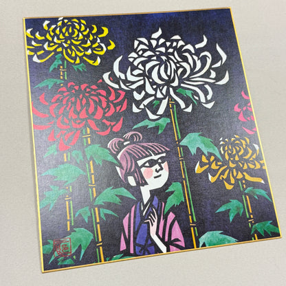 "Autumn in Japan"  by Jiro Takidaira