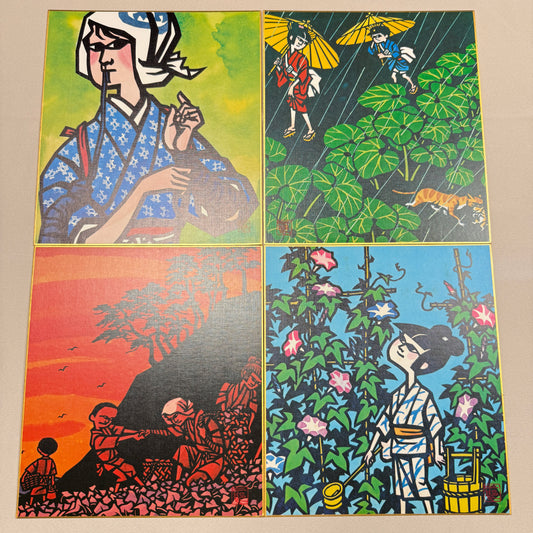 "Summer in Japan" by Jiro Takidaira