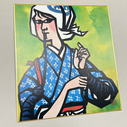 "Summer in Japan" by Jiro Takidaira