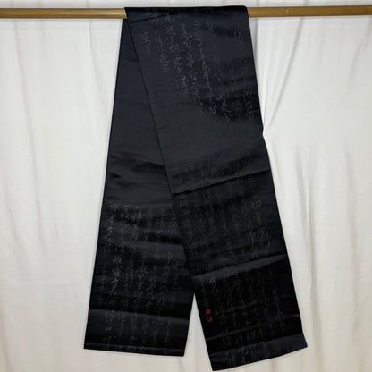 "Heart Sutra" Fukuro Obi