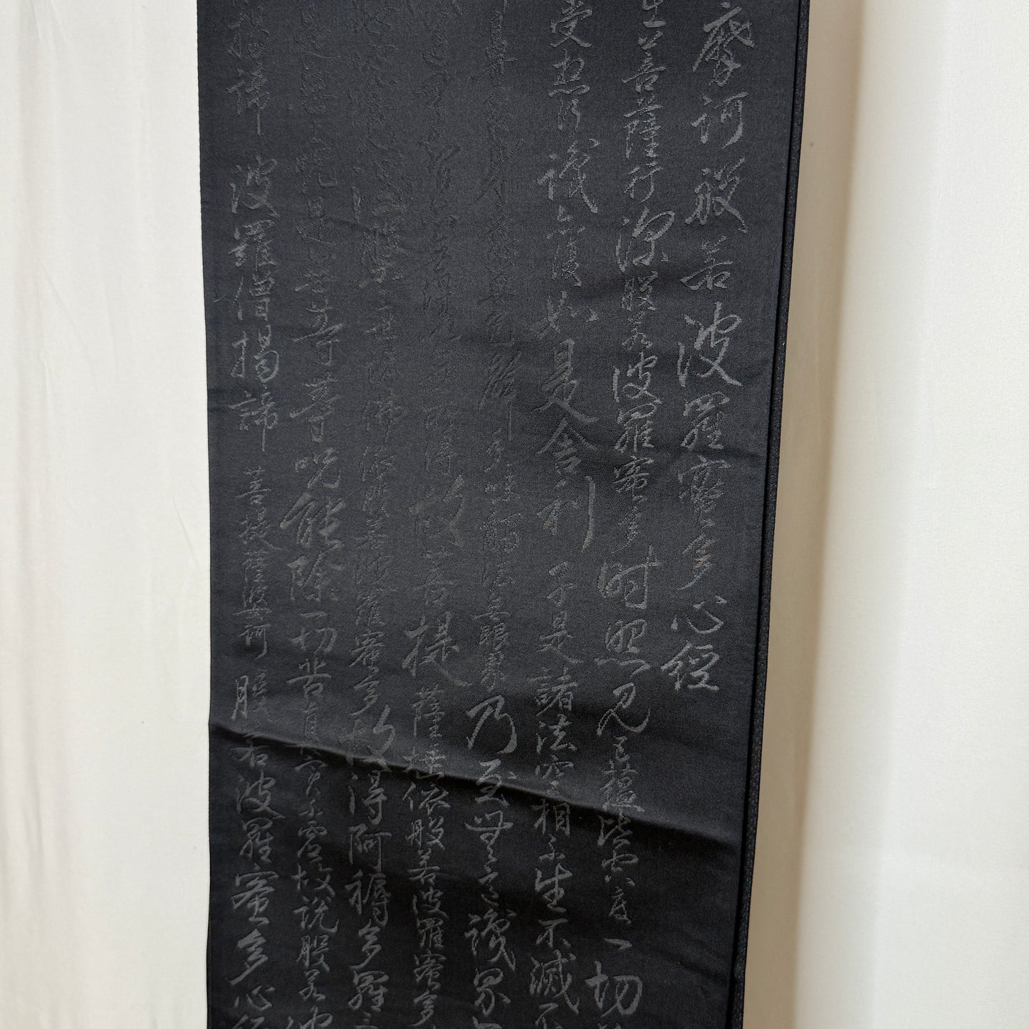 "Heart Sutra" Fukuro Obi
