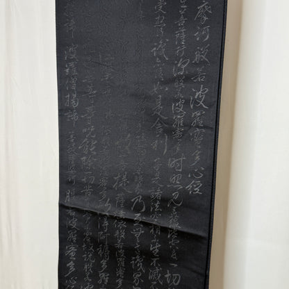 "Heart Sutra" Fukuro Obi