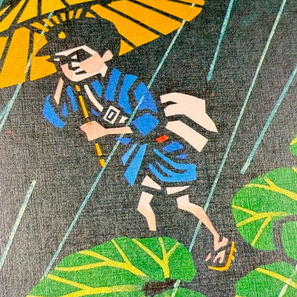 "Summer in Japan" by Jiro Takidaira