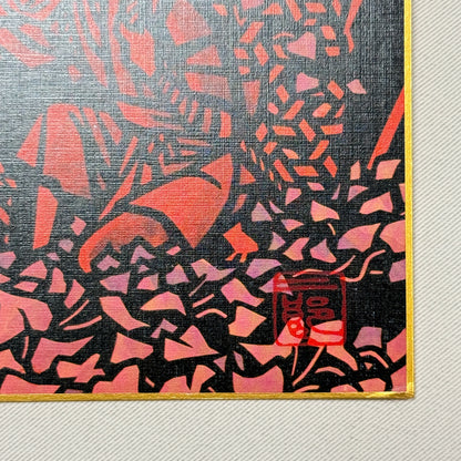 "Summer in Japan" by Jiro Takidaira
