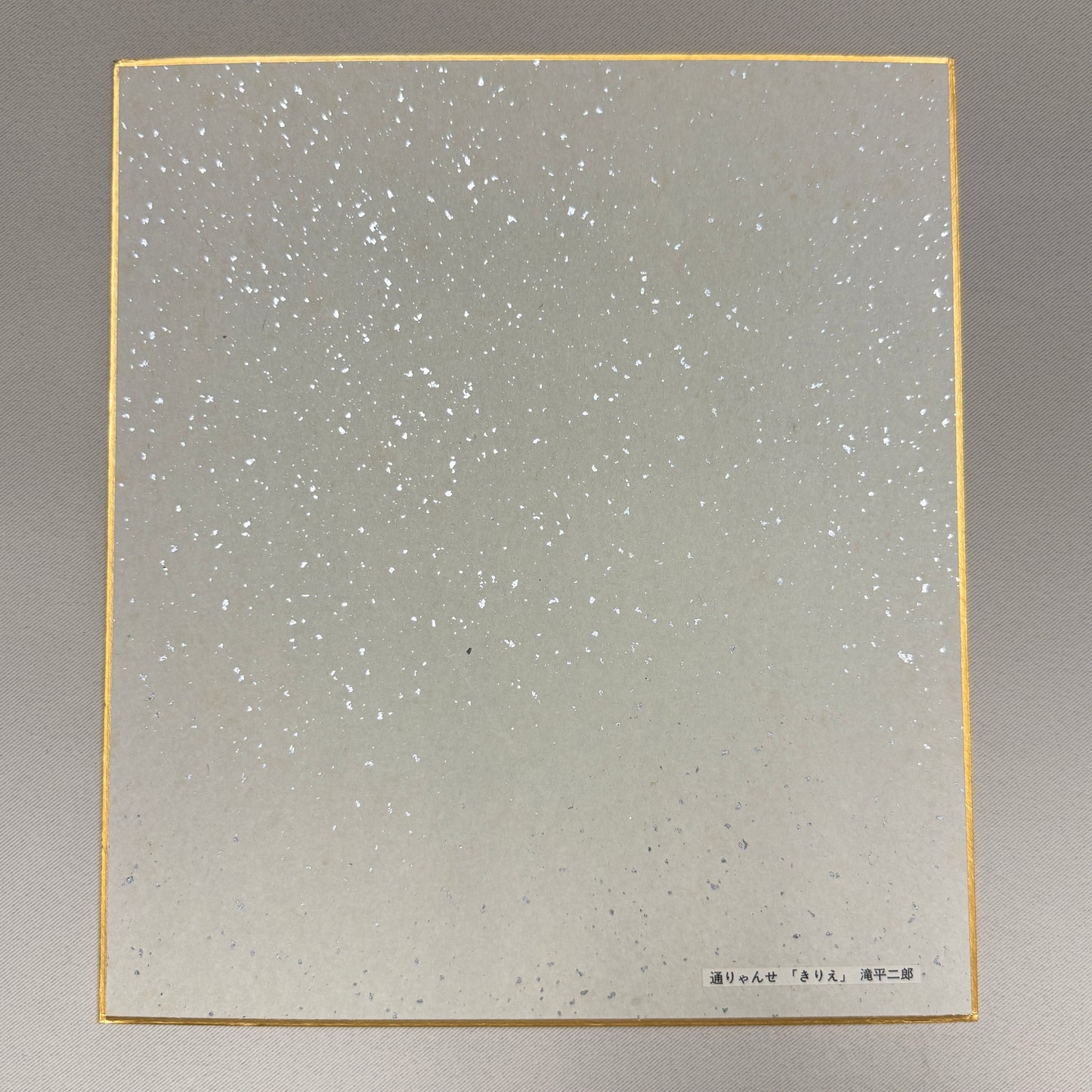 "Spring in Japan" by Jiro Takidaira